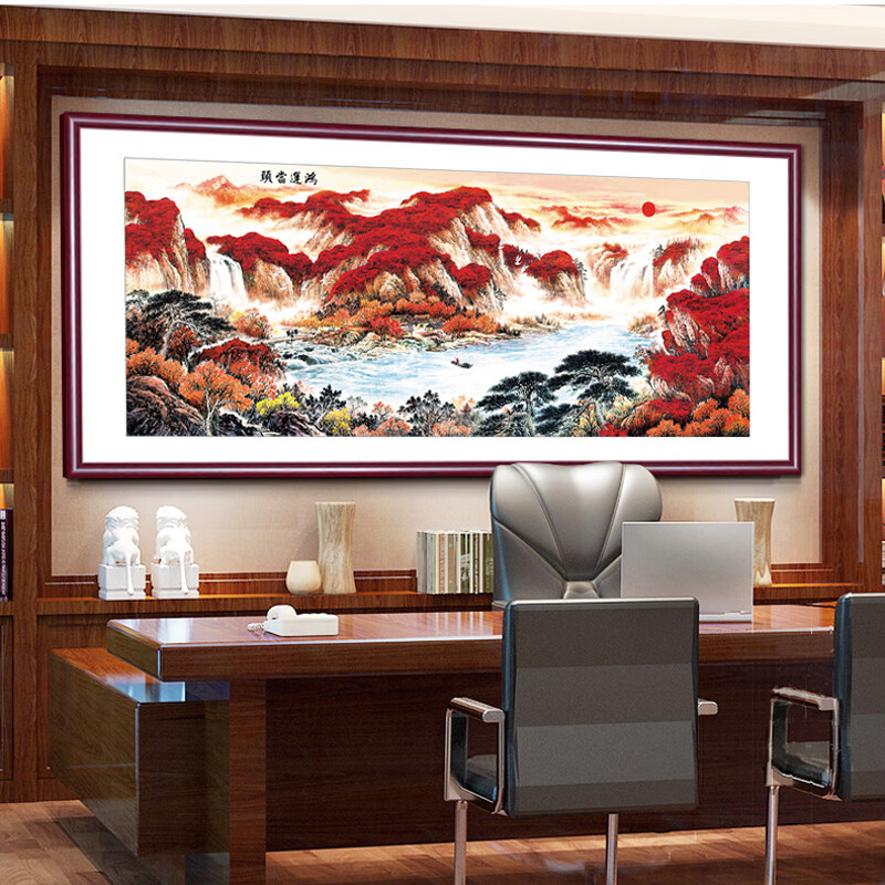 伊人2024新款钻石画diy满钻客厅5d砖石贴钻画山水风景鸿运当头钻石绣