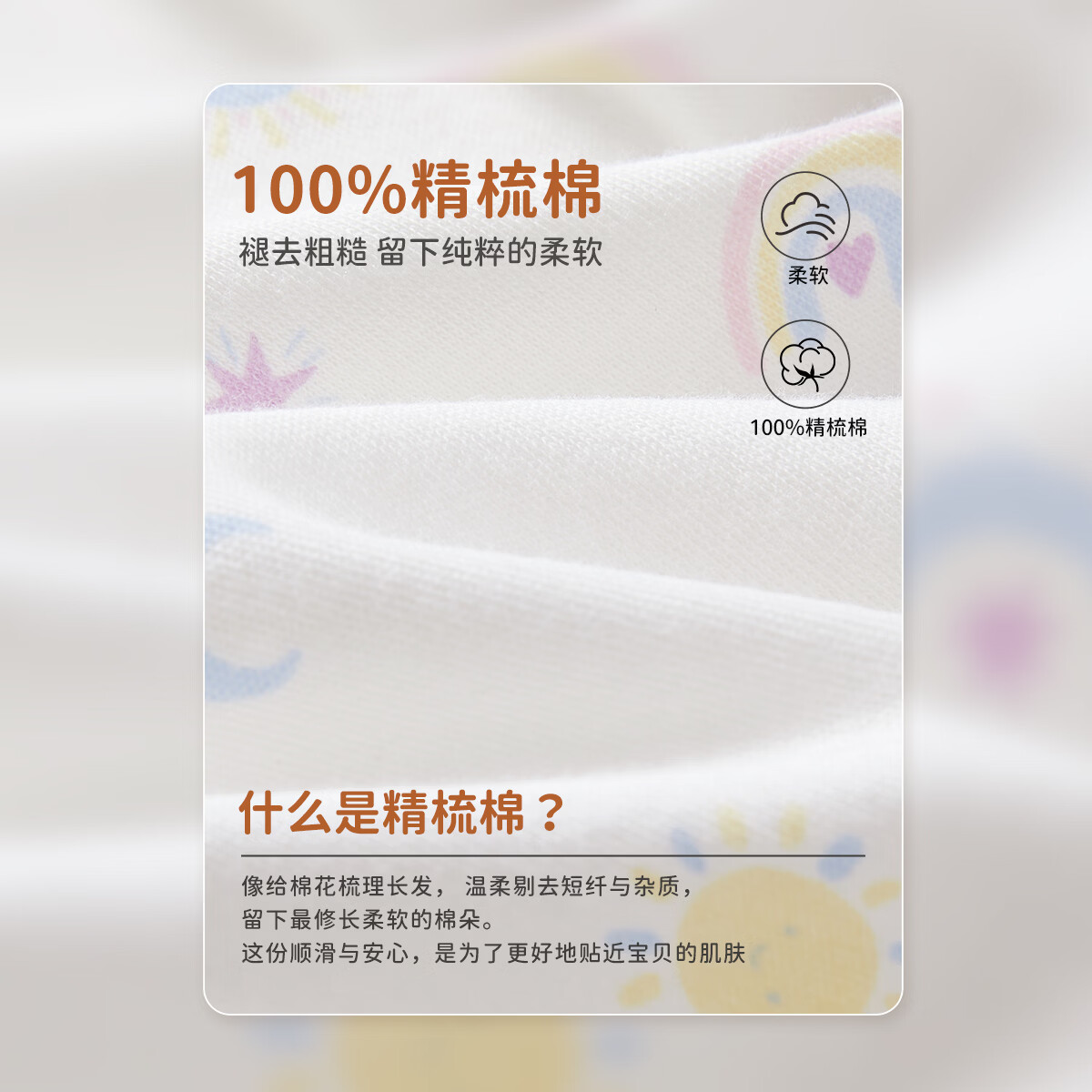 丽婴房(Les enphants)【5A抗菌】儿童内衣套装儿童家居服套装半高领套装2026秋季新款 【100%棉】清甜荔枝 150 cm【建议10-12岁】
