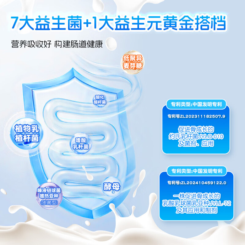 江中钙铁锌口服液益生菌高钙成长补锌液体钙葡萄糖酸锌 20袋*1罐