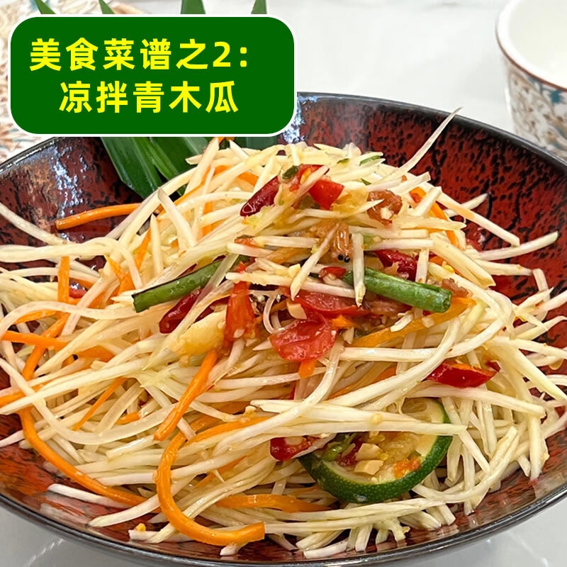 广西青木瓜新鲜现摘产妇下奶泰式凉拌沙拉生木瓜腌酸菜瓜土木瓜青 10斤现摘青木瓜生木瓜
