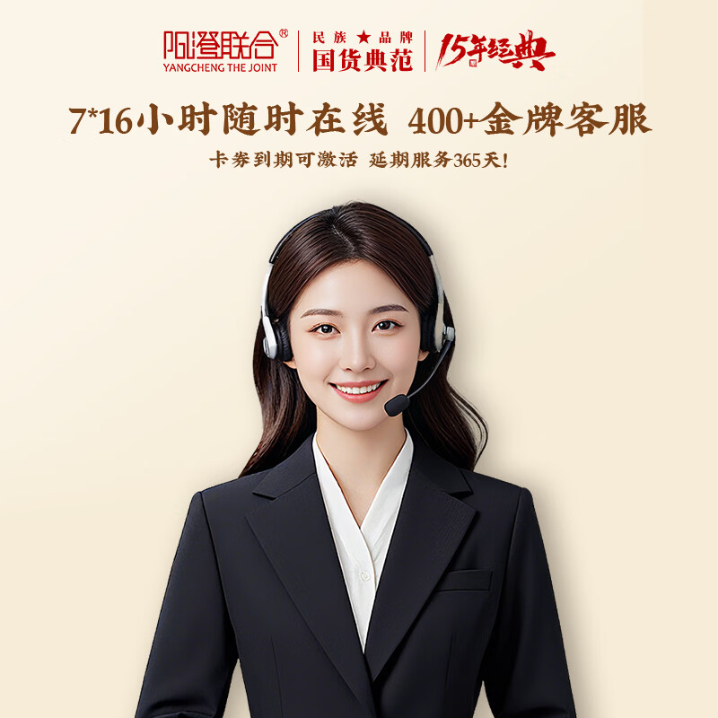 【礼券】阳澄联合大闸蟹礼券螃蟹券礼盒蟹卡礼品卡海鲜水产提货券 1688型 公蟹3.0两  母蟹2.0两 8只