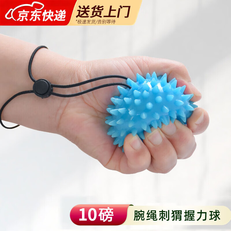 【工厂直发】握力球训练手指球练手力握力偏瘫中风脑梗脑血栓训练 挂绳圆形握力球