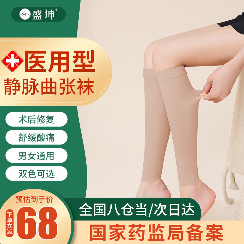 最新报价趋势:了解京东10057148637981的价格变化及预测