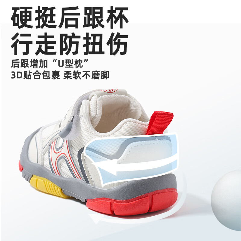 托姆贝克宝宝学步鞋秋冬季婴儿鞋户外时尚运动鞋男童软底房踢防滑机能鞋女 6H6066米粽 21 (适合脚长14-14.5cm)