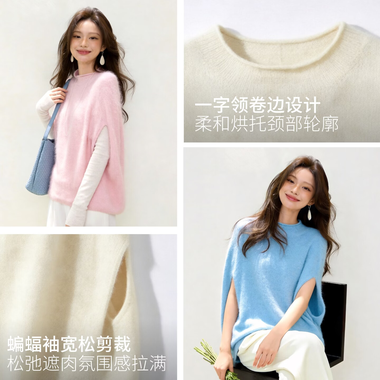 【鹦鹉梨专属】羊绒拉毛蝙蝠袖一字领羊毛衫宽松毛衣女装针织衫 花语粉 常规 均码