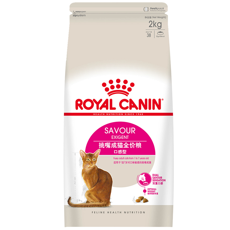 ROYAL CANIN 皇家猫粮 ES35全能优选成猫猫粮 全价粮-口感型 2kg 双重口感 专为挑嘴成猫