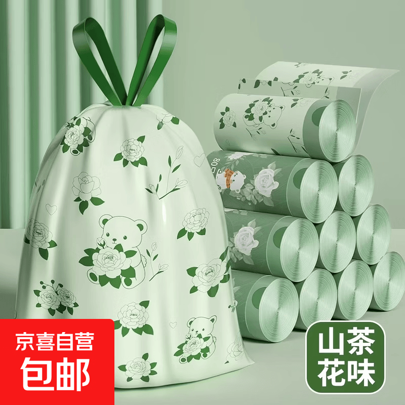 宠物手提式垃圾袋25只 1.9元 - 线报酷