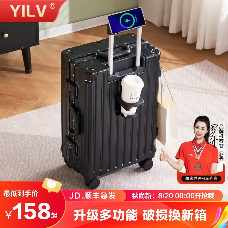 奕旅行李箱铝框女多功能拉杆箱充电旅行箱大容量箱可登机密码箱皮箱子 曜石黑卡扣【杯架+USB+干湿分】 26英寸 【长途旅行伴侣】