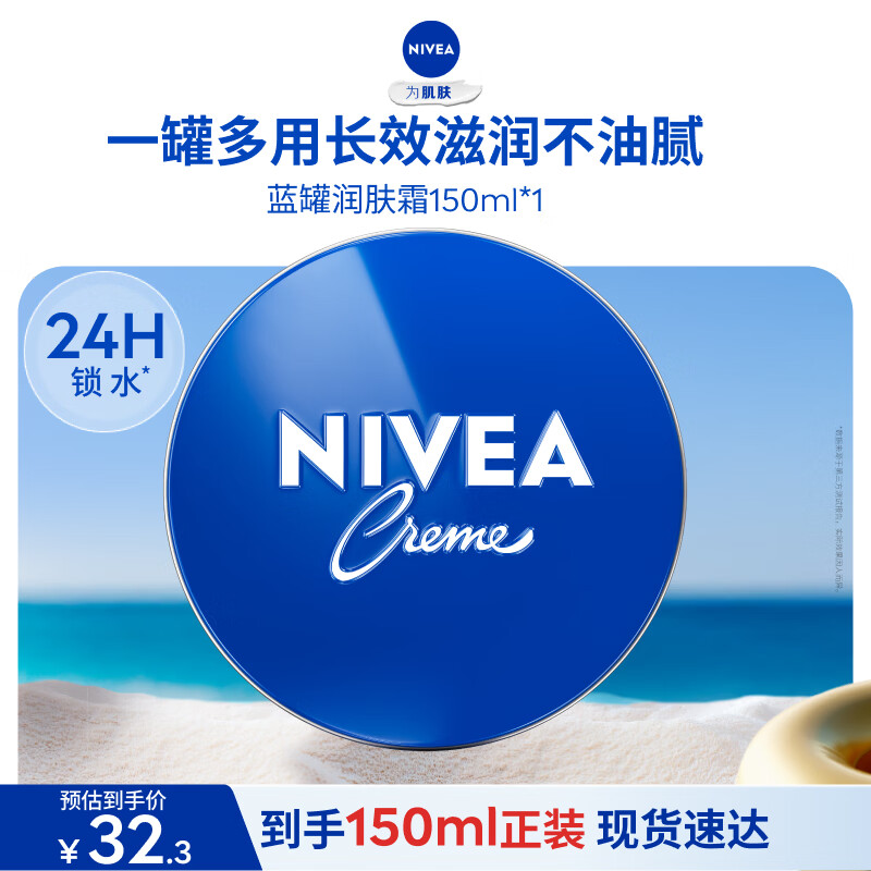 小小的横评——九把刀的春秋战国