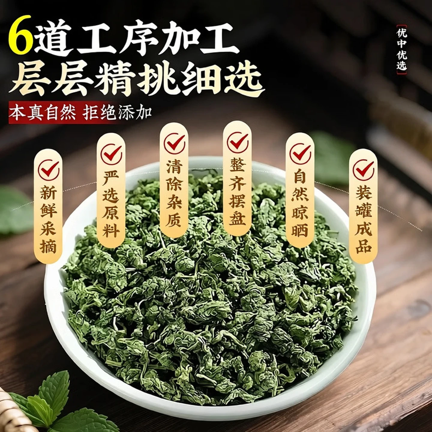 胖东来同款正宗江西特级荷叶茶当季嫩叶自然晾干草本清香日常泡水养生茶 荷叶茶 220g*4罐 不满意包退