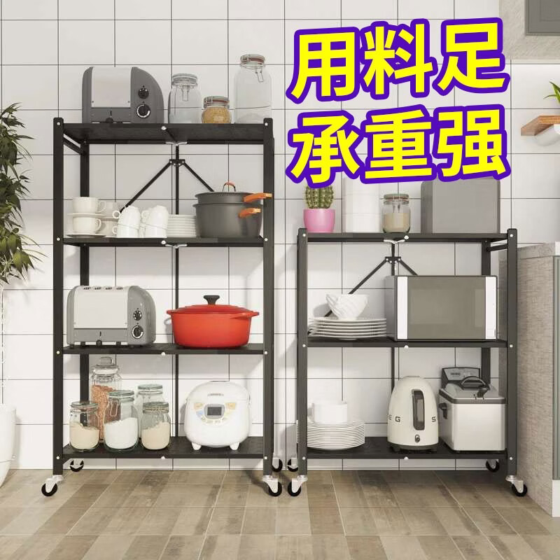 侑家良品免安装厨房置物架落地可移动推车家用菜架子多层可折叠零食收纳架 3层