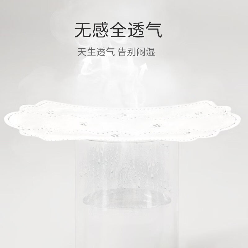 舒莱轻薄卫生护垫透气健康抑菌健康呵护全面贴合不移动卫生巾开学季 【经典超值】3包72片