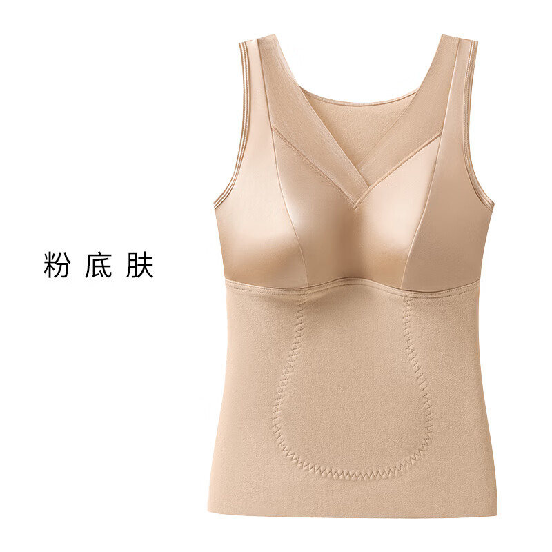 千奈美光感缎面无痕保暖背心按摩颗粒罩杯可外穿打底内搭 粉底肤 L (85-110斤)