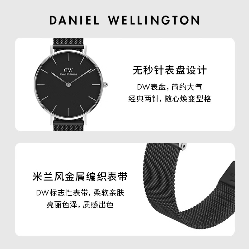 丹尼尔惠灵顿(DanielWellington)DW简约时尚腕表石英男士女士情侣手表七夕生日礼物 女表 32MM DW202