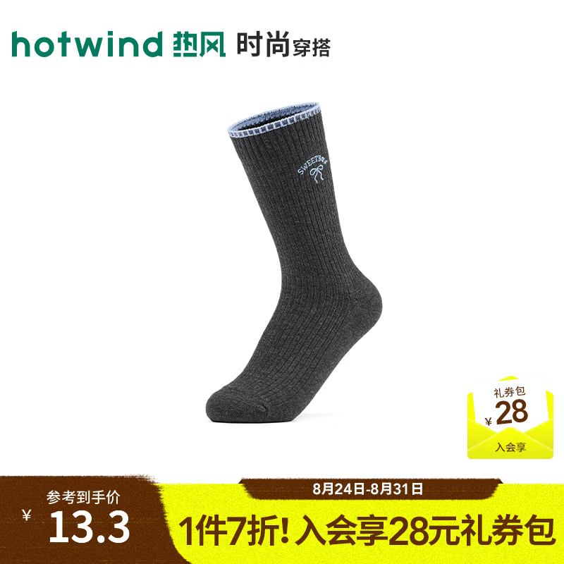 热风（Hotwind）2026年秋季新款女士时尚蝴蝶结刺绣高帮袜 09灰色 均码