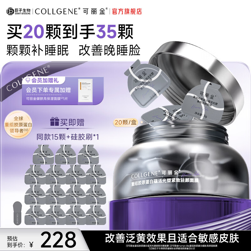 可丽金