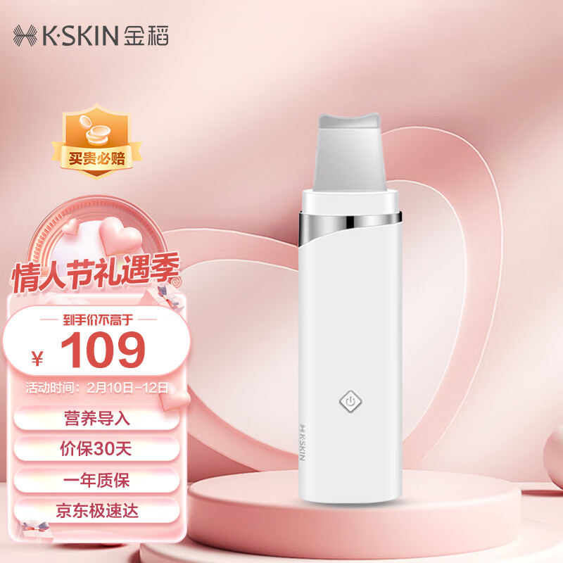 京东视频商品 2023-02-10 - 第2张 | 最新购物优惠券 京东视频商品 2023-02-10 - 第2张 | 最新购物优惠券