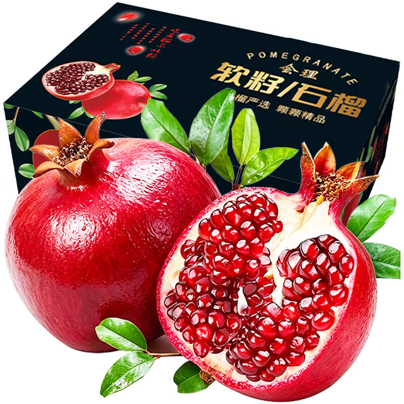突尼斯软籽石榴豪华礼盒5斤 11.8元 - 86线报