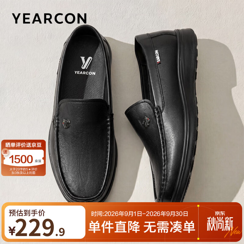 意尔康男鞋 皮鞋男士2026秋季新款真皮套脚一脚蹬商务休闲舒适豆豆鞋 黑色 41