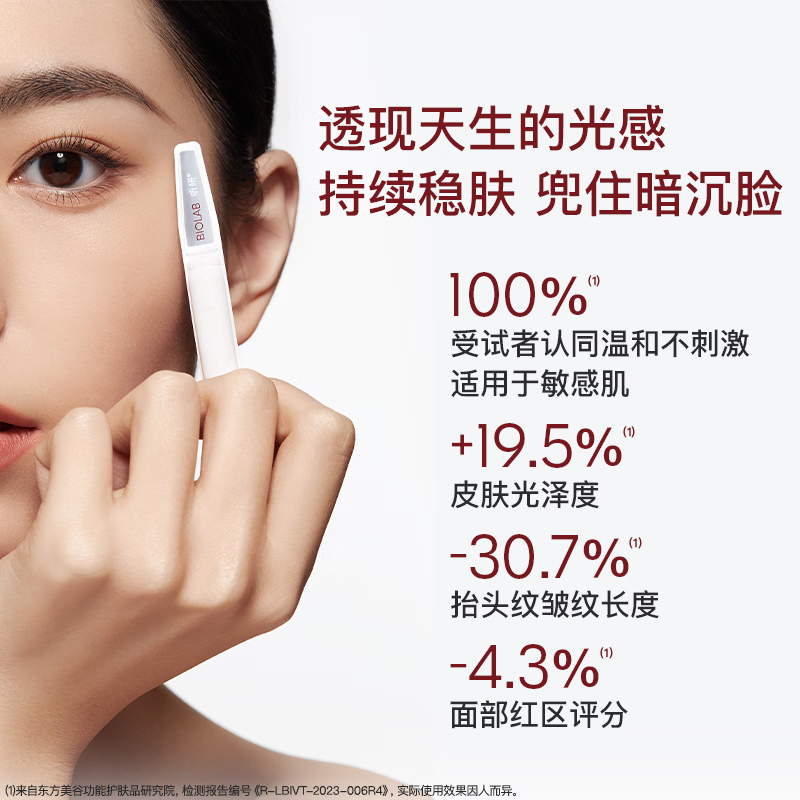 听研【全嘻嘻同款】多肽玫瑰夜间肌底精华液修护保湿紧致舒缓玫瑰次抛 1.0 玫瑰次抛-1ml*20支/盒(27年8月到期)