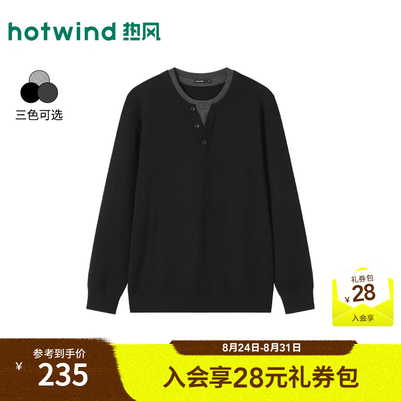 热风（Hotwind）2026年冬季新款男士假两件针织衫 01黑色 S