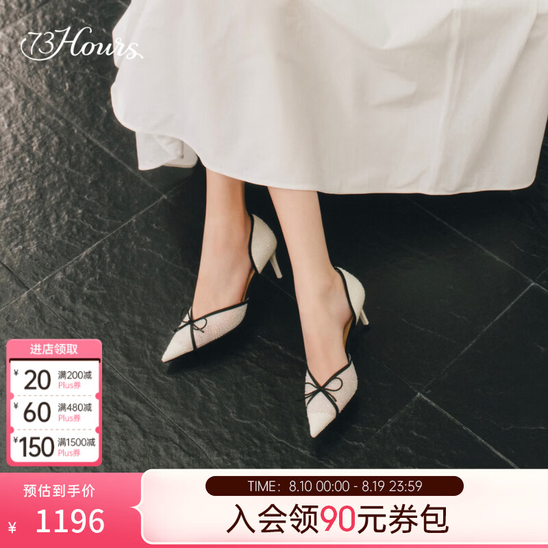 73Hours女鞋泡泡梦境2026七夕新款赫本风高跟鞋女气质不累脚单鞋 米白 35