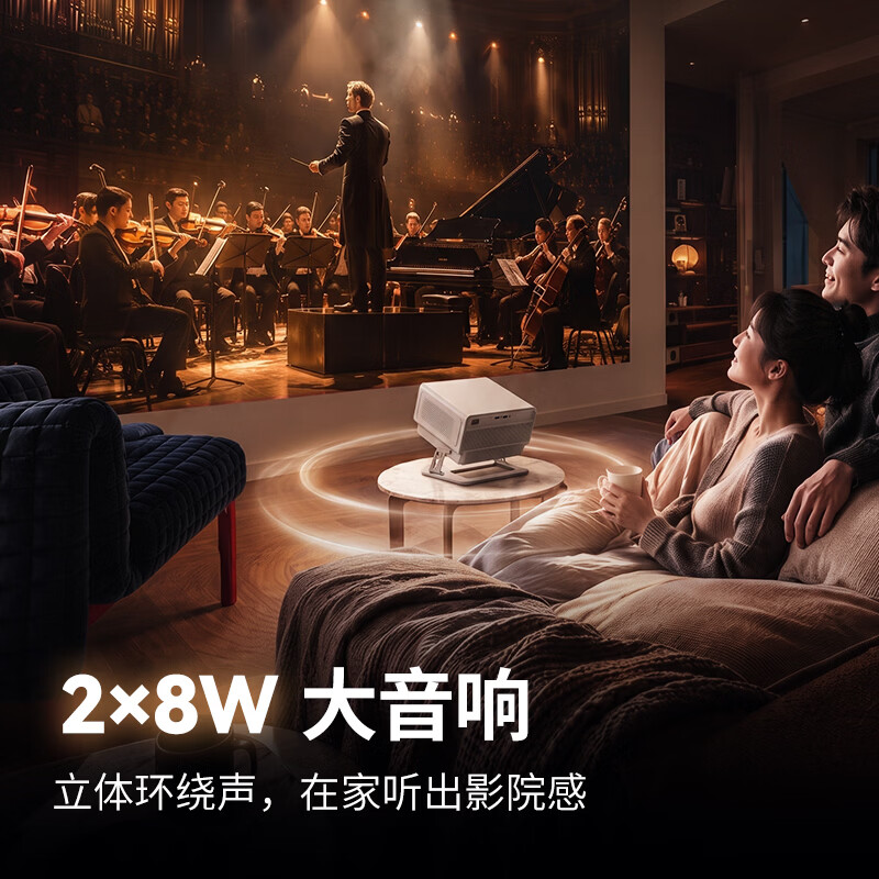 和天创微米X7投影仪家用超高清2026新款卧室投影仪【932CVIA】【赠终身影视教育VIP】真1080P自动对焦投影机