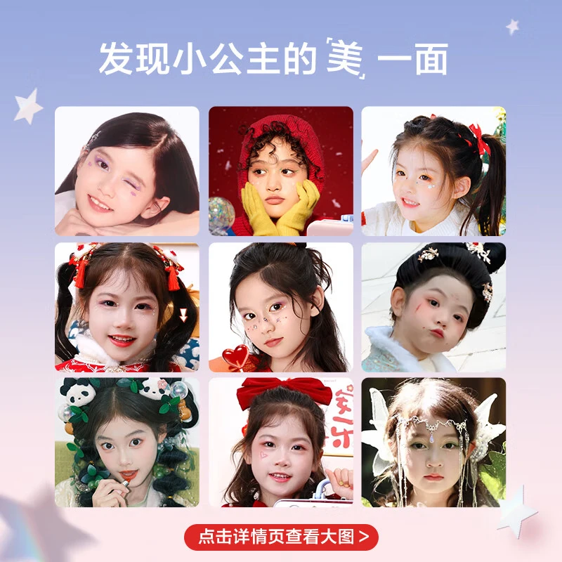 红色小象彩妆礼盒心愿礼盒口红唇膏眼影儿童化妆品套装女孩表演节日礼物 【便携全妆】脸妆+眼影+口红