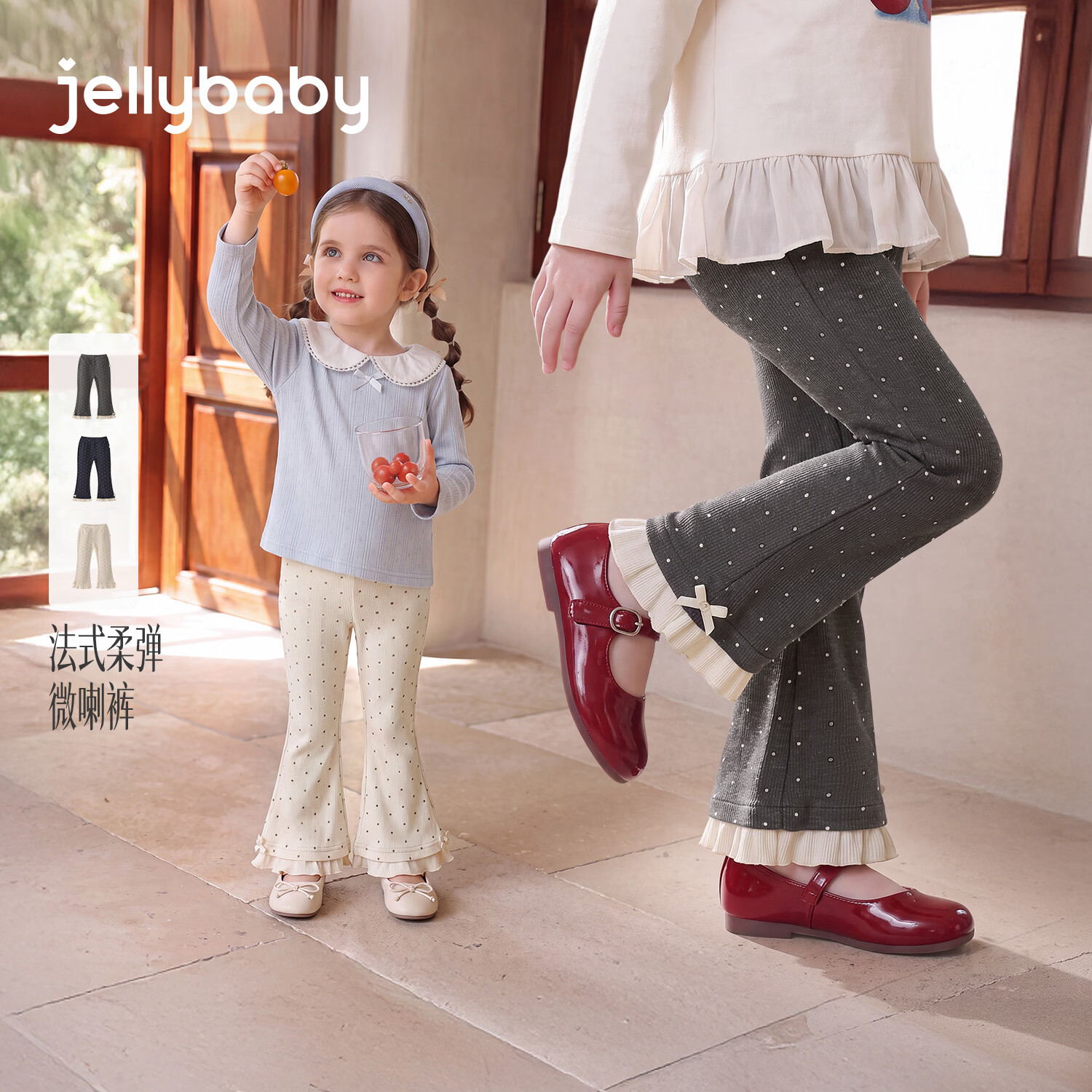 JELLYBABY【法式柔弹花边微喇裤】秋款女童百搭甜美洋气喇叭长裤外穿中童 花灰 130