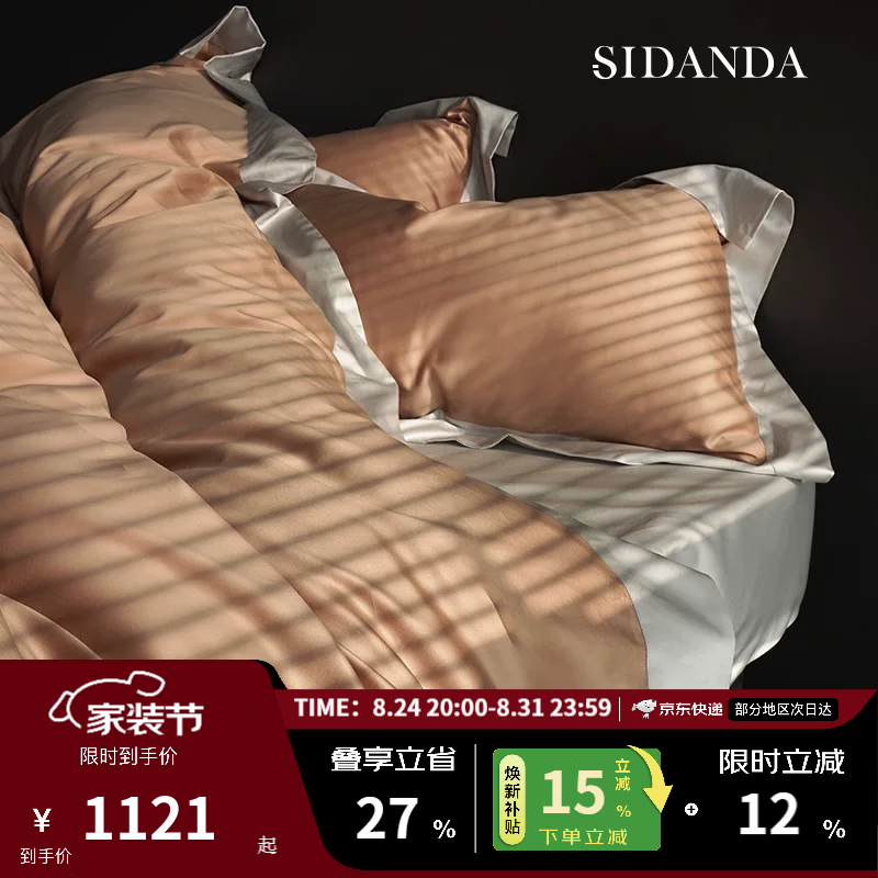 SIDANDA100支美国进口匹马棉被套单件全棉被罩拼色床上用品 海桔蓝 100支 【单件被套】220x240cm