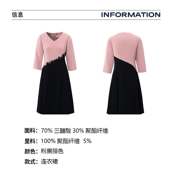 邹茉漫夜玫瑰】假两件连衣裙女春季法式高级感修身气质中长款裙子 粉色 S