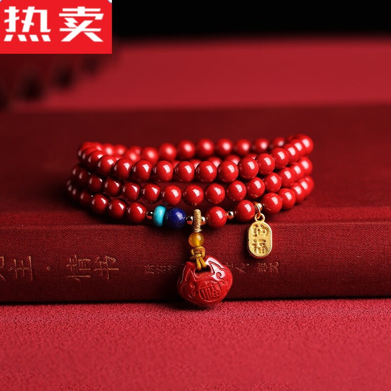 snqp朱砂朱砂手串朱砂男士手链朱砂原石多圈女款中国风 适合手围15cm