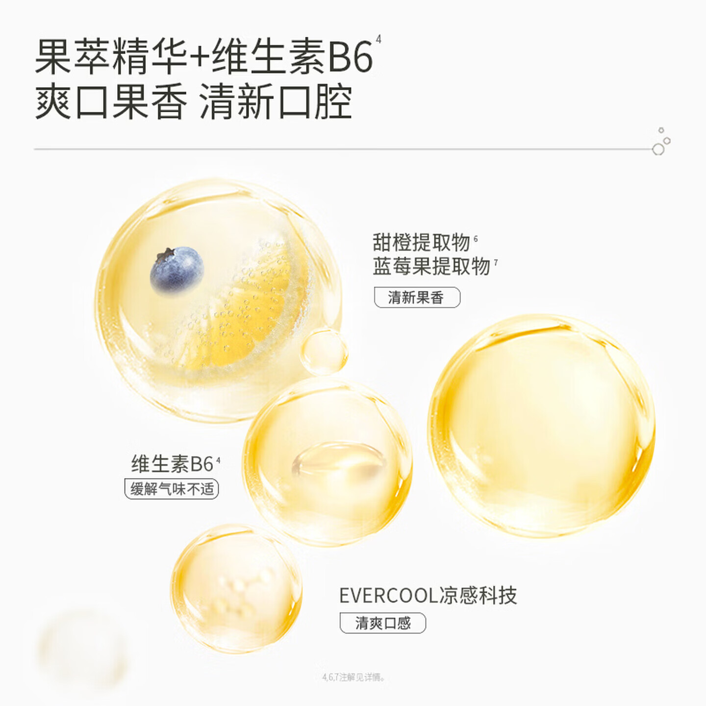 袋鼠妈妈牙膏备孕妇女清新口气家庭无氟洁齿软毛牙刷口腔护理套装正品 【效期1年】蓝莓牙膏180g*2支