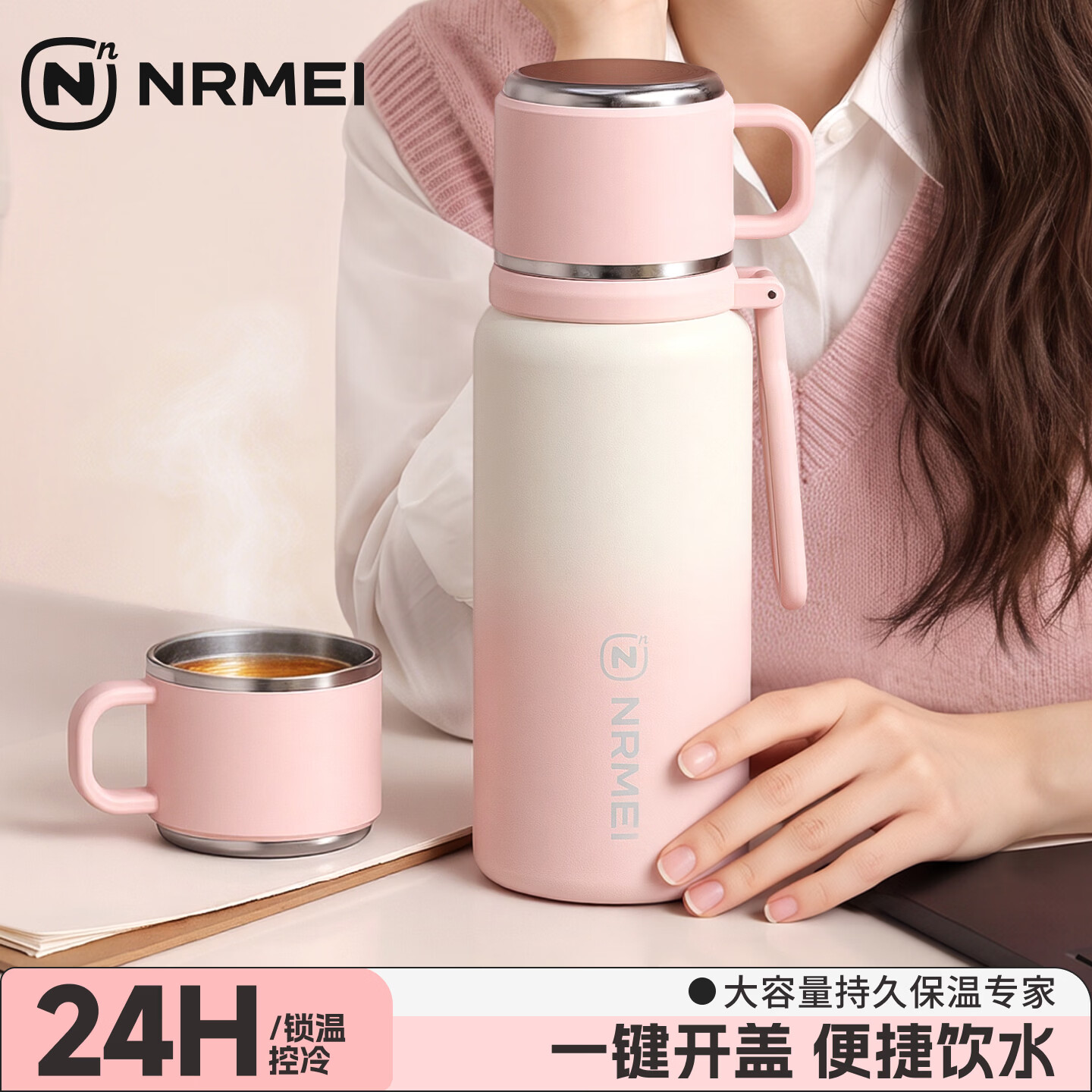 恩尔美（nRMEi）保温杯大容量女士2026新款高颜值学生便携泡茶水杯壶女生上学专用
