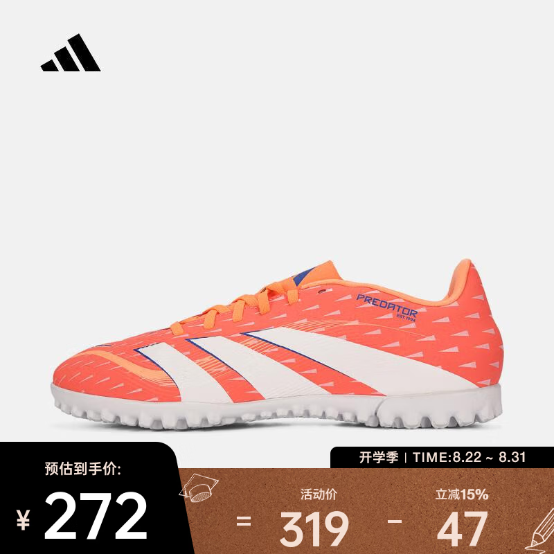 阿迪达斯 (adidas)2025年男女PREDATOR CLUB TF足球鞋 JH8853 40