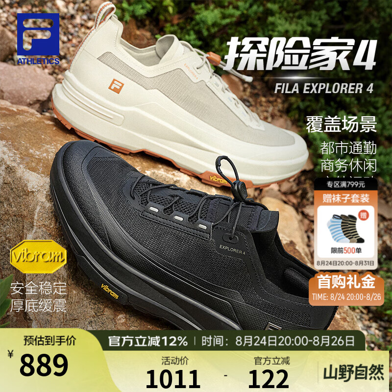 FILA 斐乐官方男鞋EXPLORER 4户外鞋2026秋季新款探险家4跑步鞋 黑-BK 46