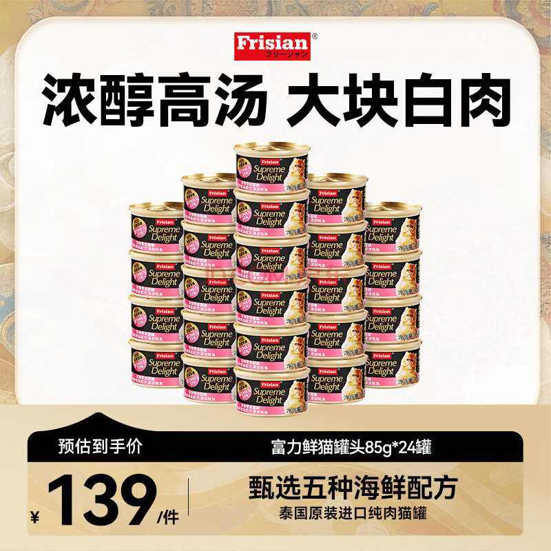 6.18抄作业， 行业人士推荐猫狗宠物主粮