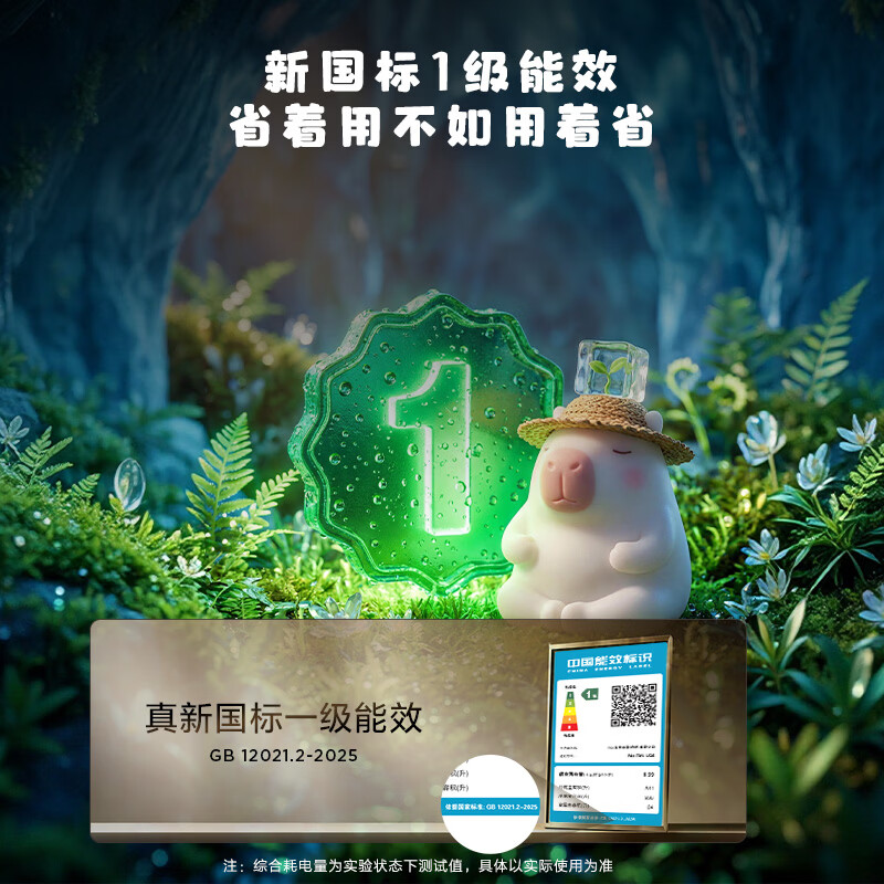 TCL方墩墩601升T9N十字对开双开四开门大容量双系统双净味零嵌新一级能效冰箱 家用电冰箱 以旧换新 R601T9N-UQS国家补贴