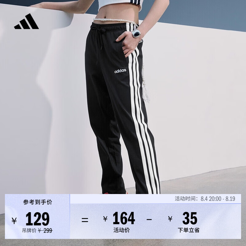 adidas情侣款休闲运动裤男女春季阿迪达斯官方轻运动 黑色/白色   L  