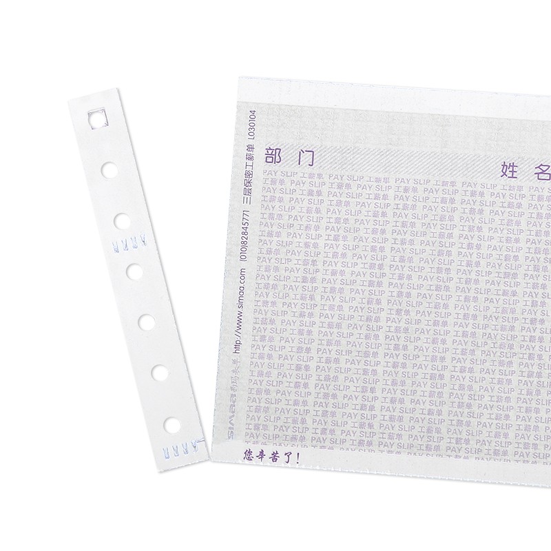 西玛（SIMAA）人事管理工资条薪资密封三联保密工资单打印纸 216*93mm/份 L030104