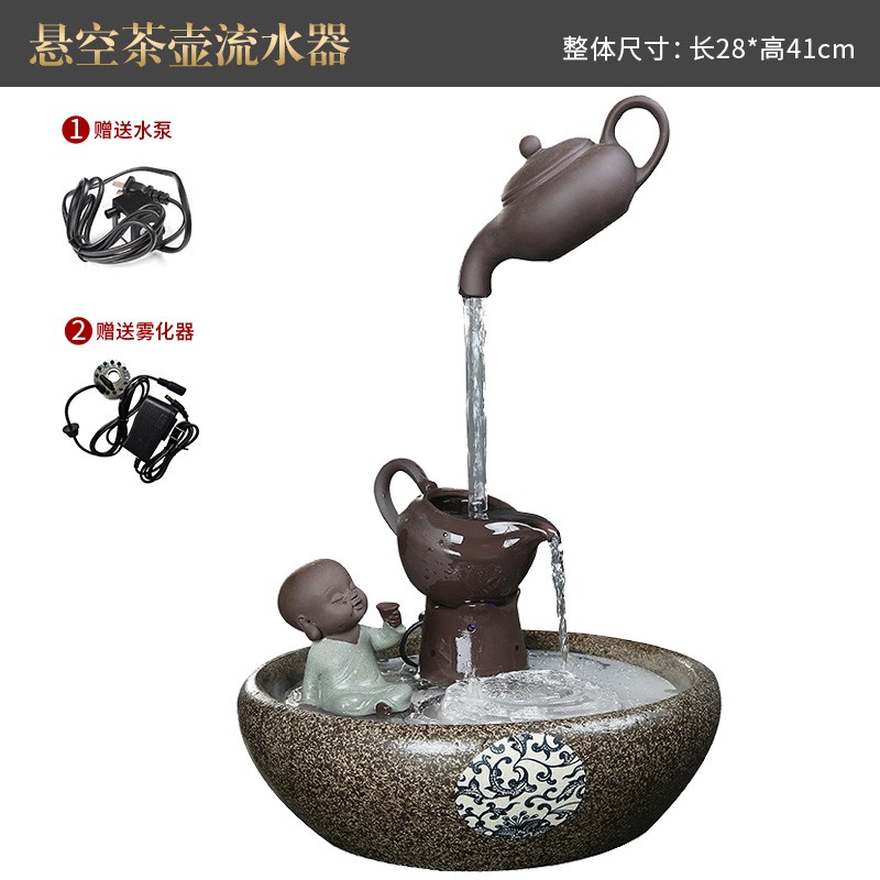 客厅装饰 悬空茶壶流水器(水泵雾化器)