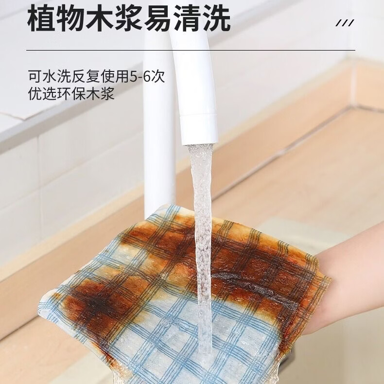 加厚加大懒人抹布家用厨房用纸一次性洗碗布干湿两用无纺布洗碗巾 大号30*30cm 5卷200片
