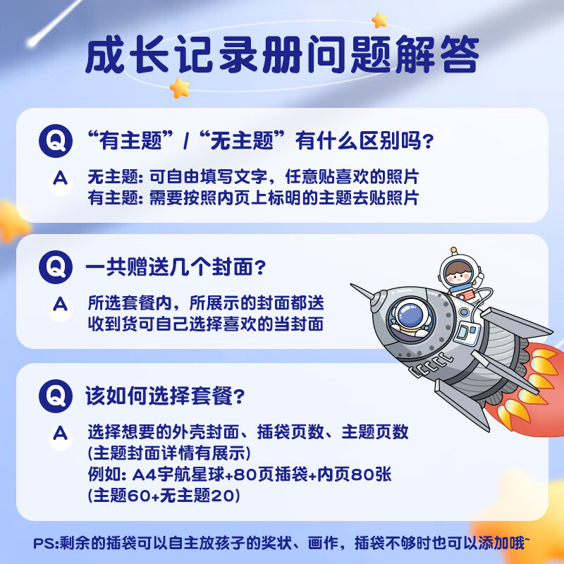 赞婴美小学生奖状收纳册儿童成长档案记录册活页册证件画册资料册 成长档案-桃桃茶话会(含40页PP插袋)