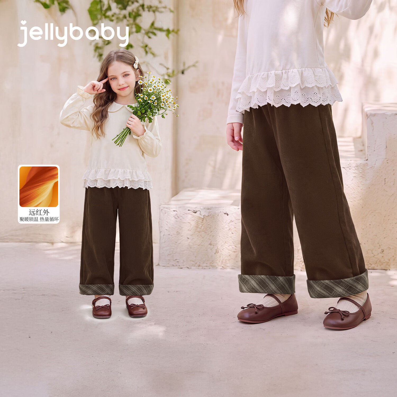 JELLYBABY【远红外法式拼接格纹直筒裤】新品深秋女童精致徒步针织裤 咖色 130