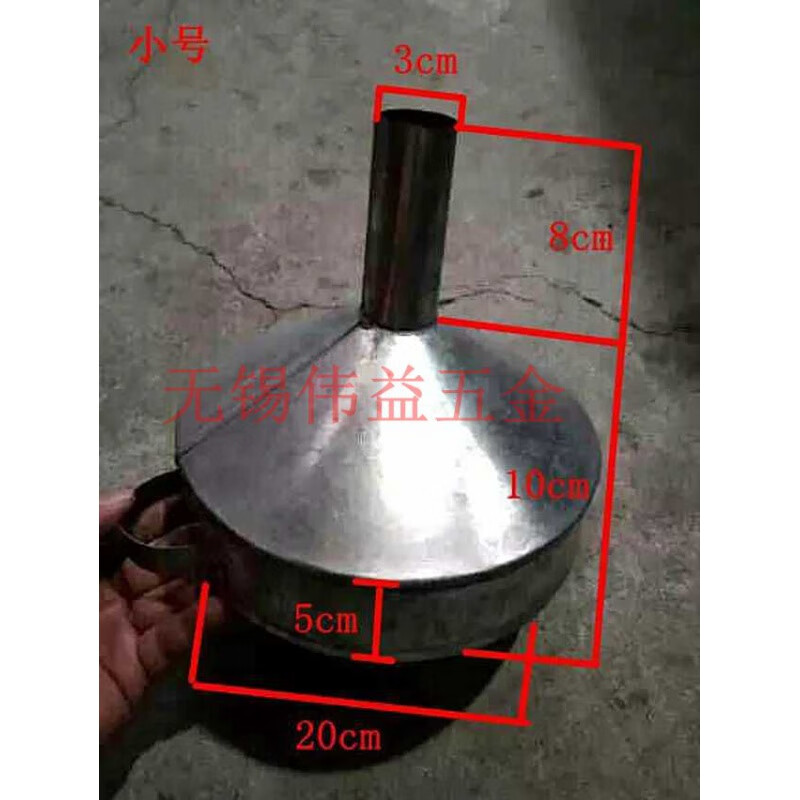 云启格纯手工制作白铁皮斜漏斗小号中号大号漏斗直径20cm 25cm 30cm