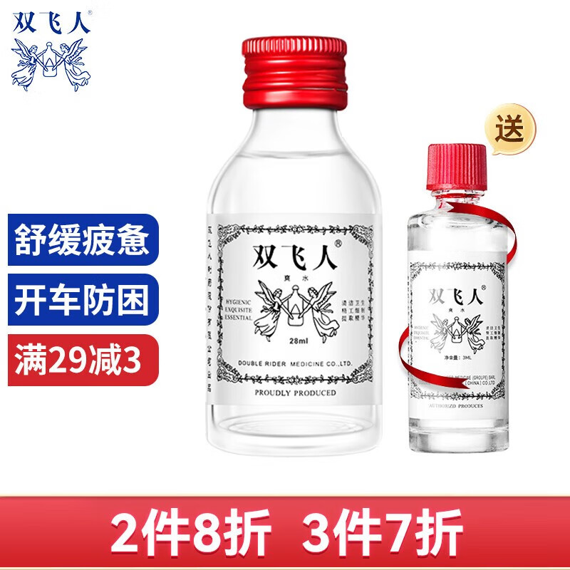 驱蚊用品价格走势网站|驱蚊用品价格比较