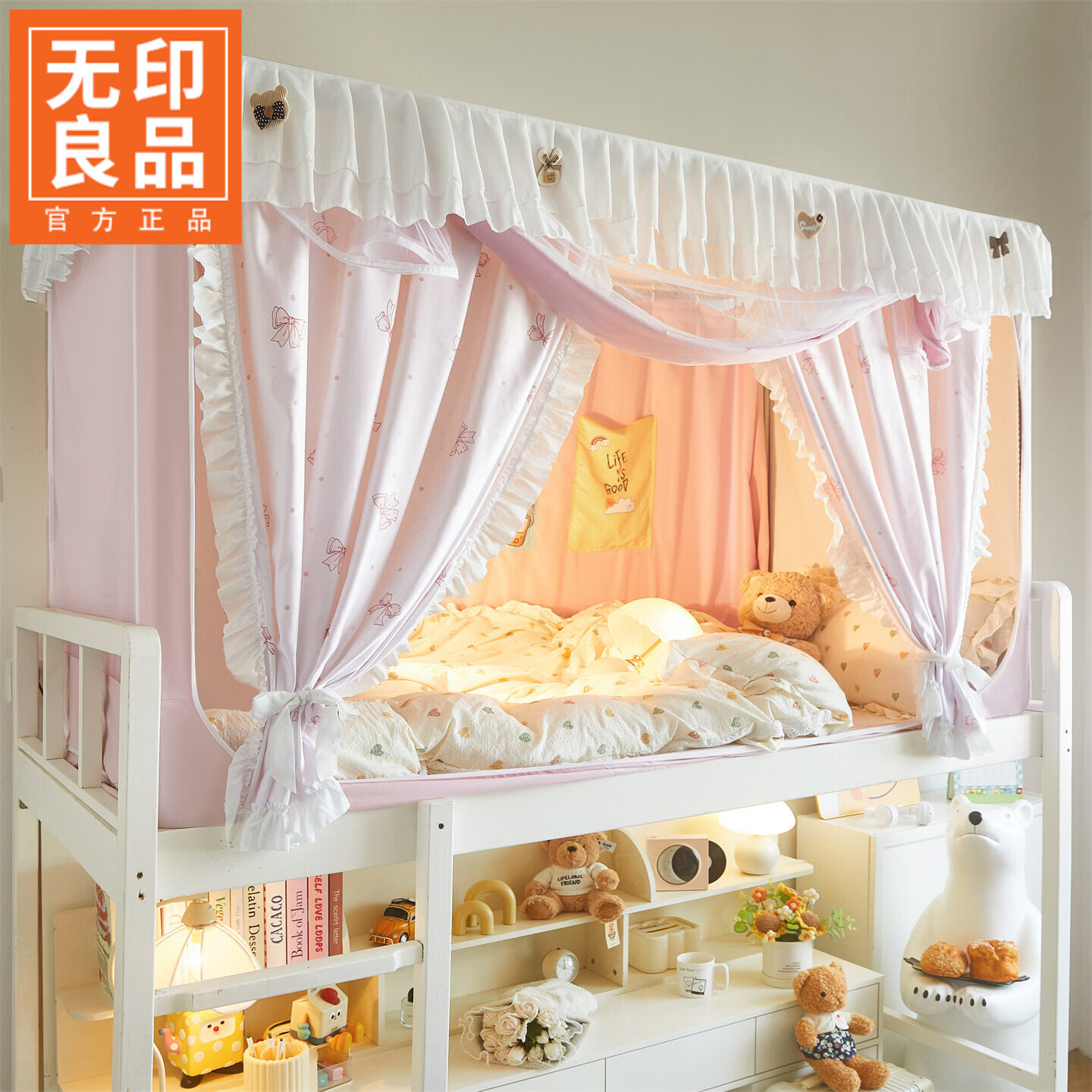无印良品宿舍遮光床帘上铺一体式免安装防蚊蚊帐0.9米x1.9米学生寝室专用 点点粉蝴蝶结【四面遮光 加密帐纱】 90*190*110cm一体成型架【上铺】