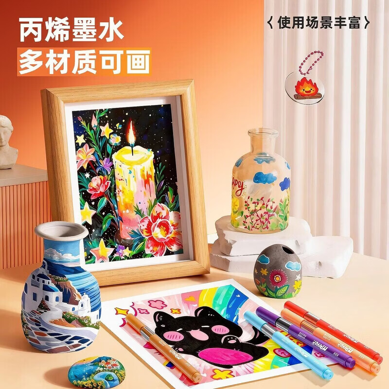 赞婴美易水洗丙烯马克笔儿童绘画水彩笔学生美术涂鸦笔可叠色盒装 棉芯式易水洗丙烯马克笔-24色-1101