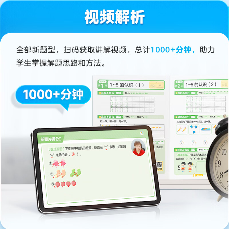 【团购优惠】学而思 数学计算天天练2026 小学语文基础天天练 小学生应用题天天练同步口算练习上下册 加减法思维专项训练题 人教版 数学计算天天练 二年级上册