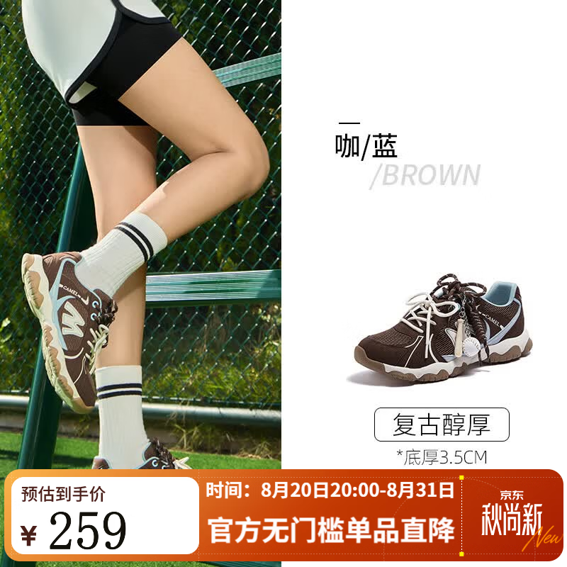 骆驼（CAMEL）轻云德训鞋女鞋2026新款户外运动老爹鞋百搭休闲 L26S076027咖/蓝 女款绒面 38